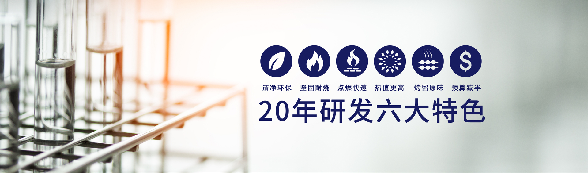 品质深耕,璀璨裂变|雪碳第四代新品上市！(图4)
