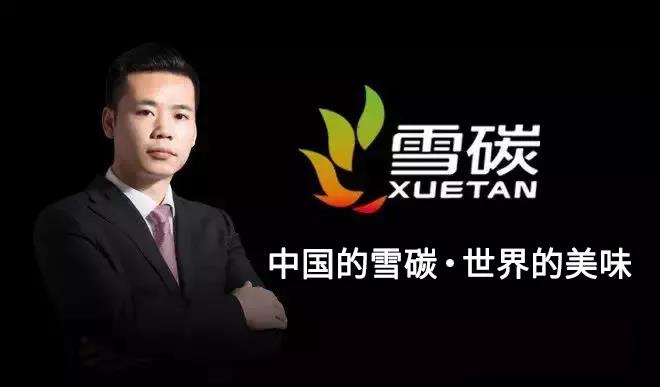 入驻中国品牌领袖联盟|央视展播，鼎森集团—彰显中国品牌力量！(图1)