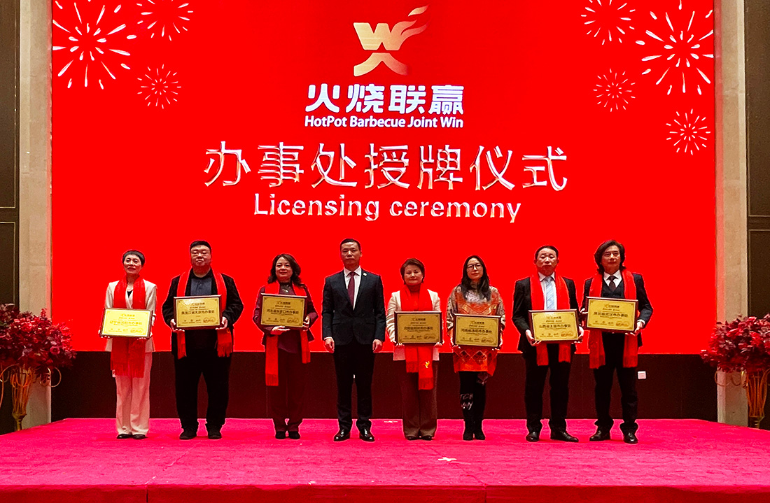 火烧联赢(图6) 火烧联赢(图6)